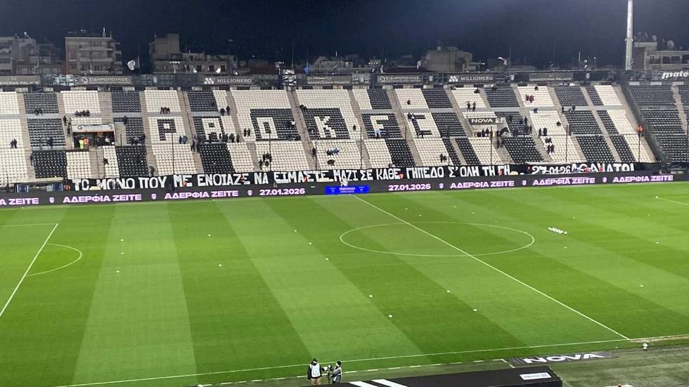 pano-gia-adikoxamenoys-opadoys.jpg