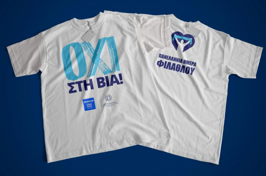 super-league-oxi-via-3.png
