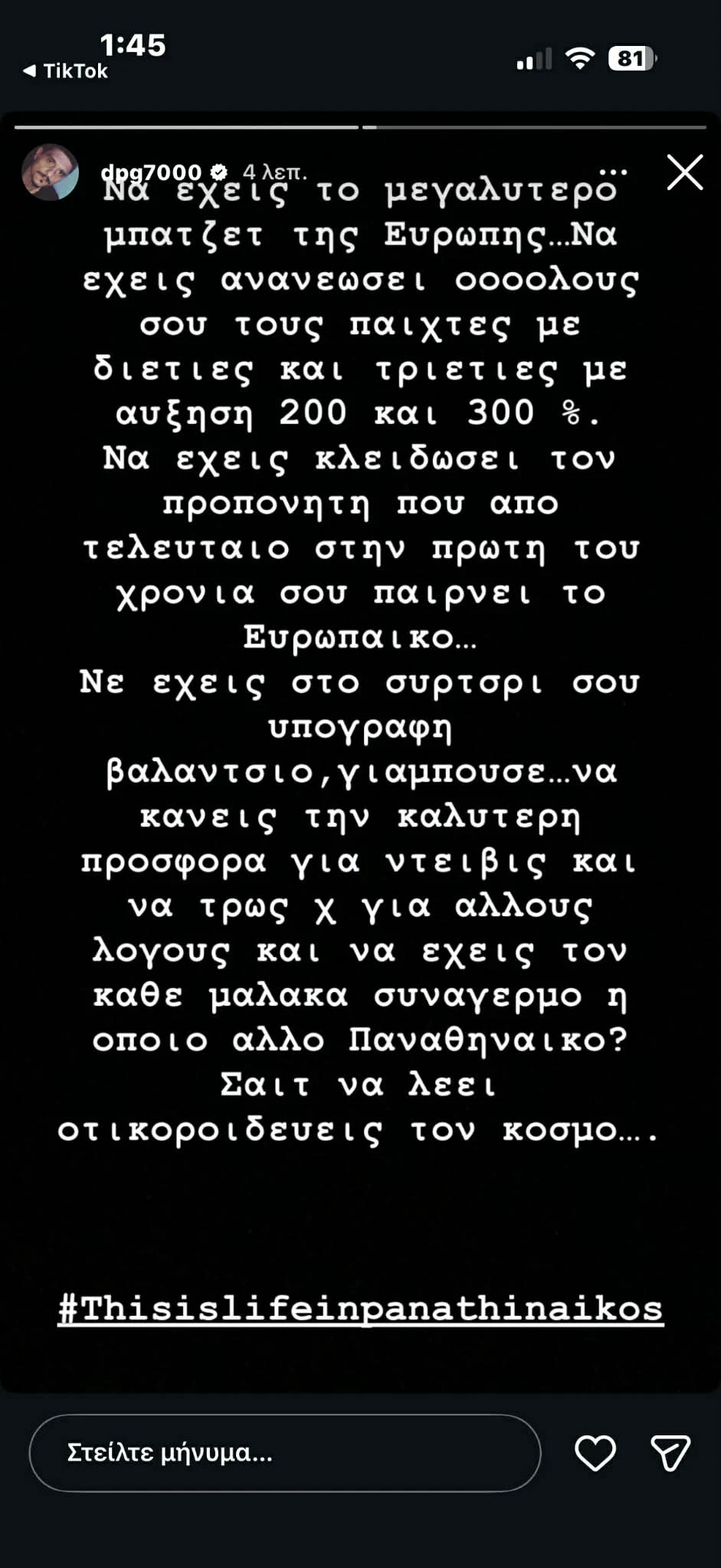 dpg.webp