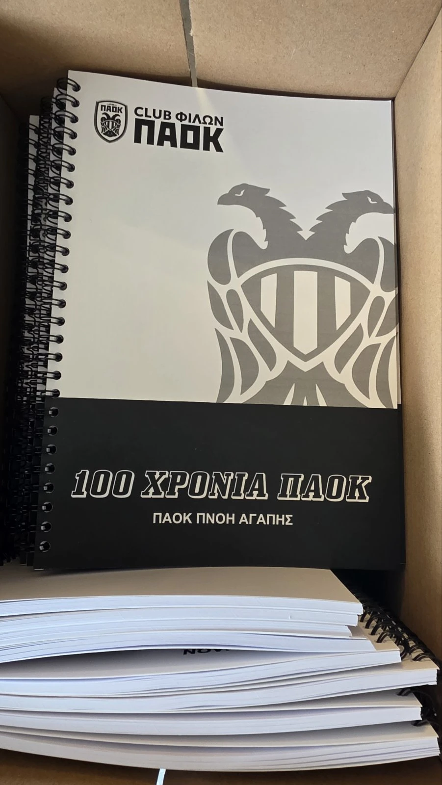 klamp-paok-5.jpg