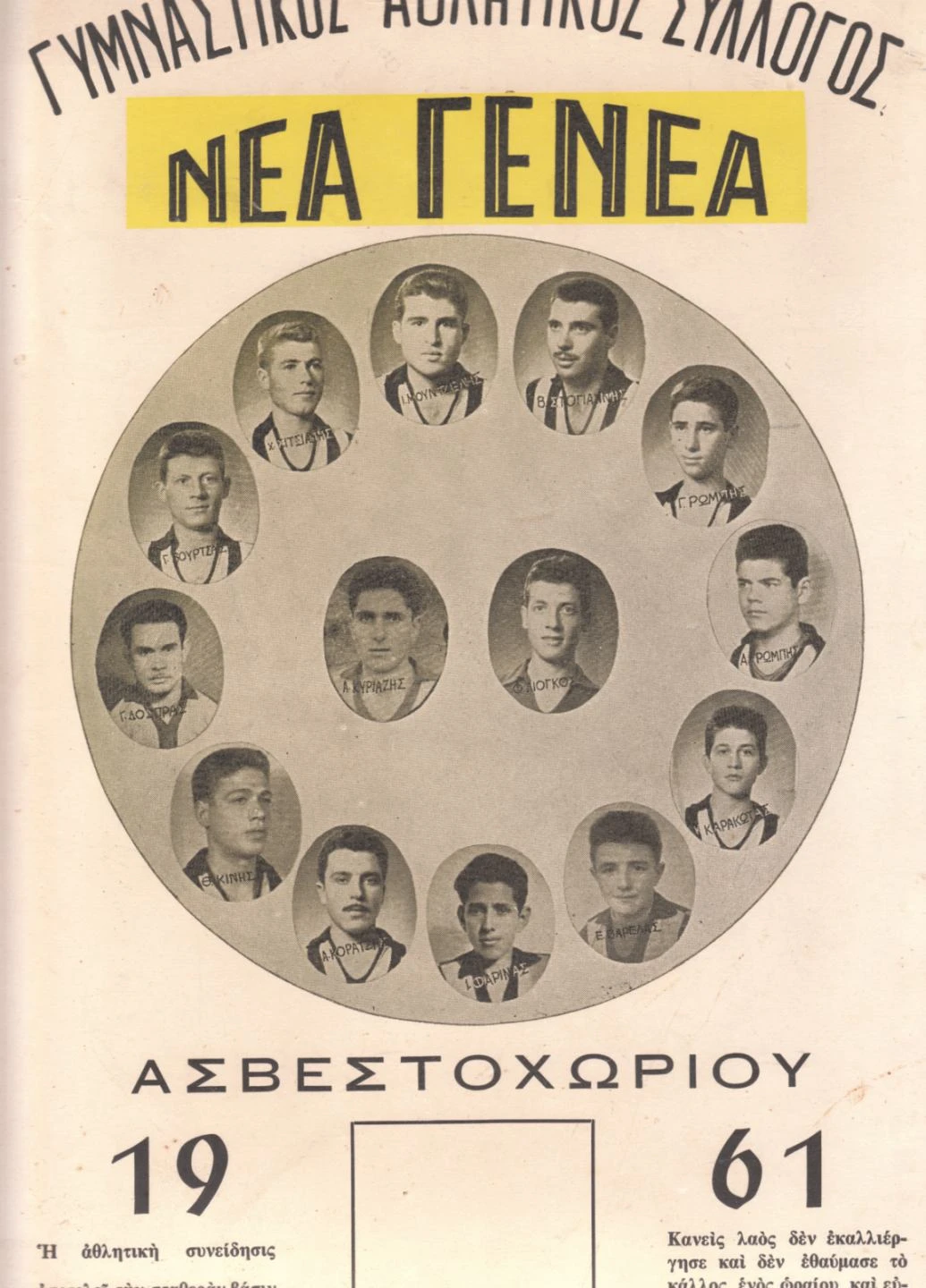 11-Odfn1.jpg
