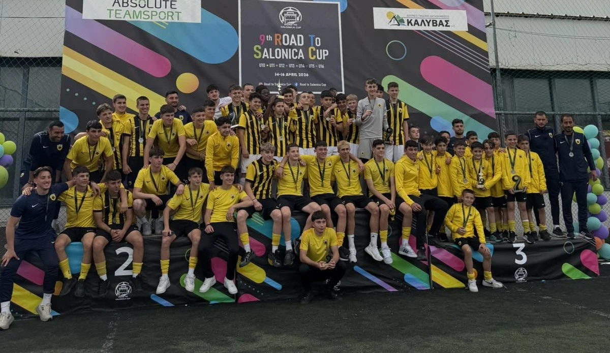 aek-road.jpg