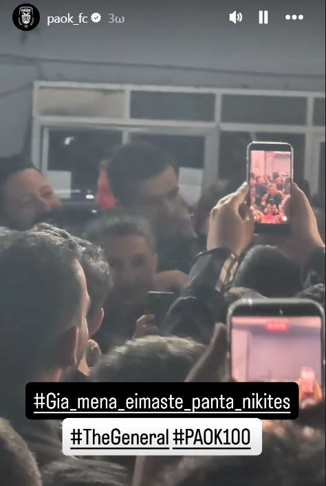 lucescu-skoufi.JPG