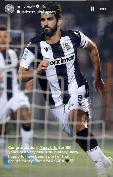 n-oliveira.JPG