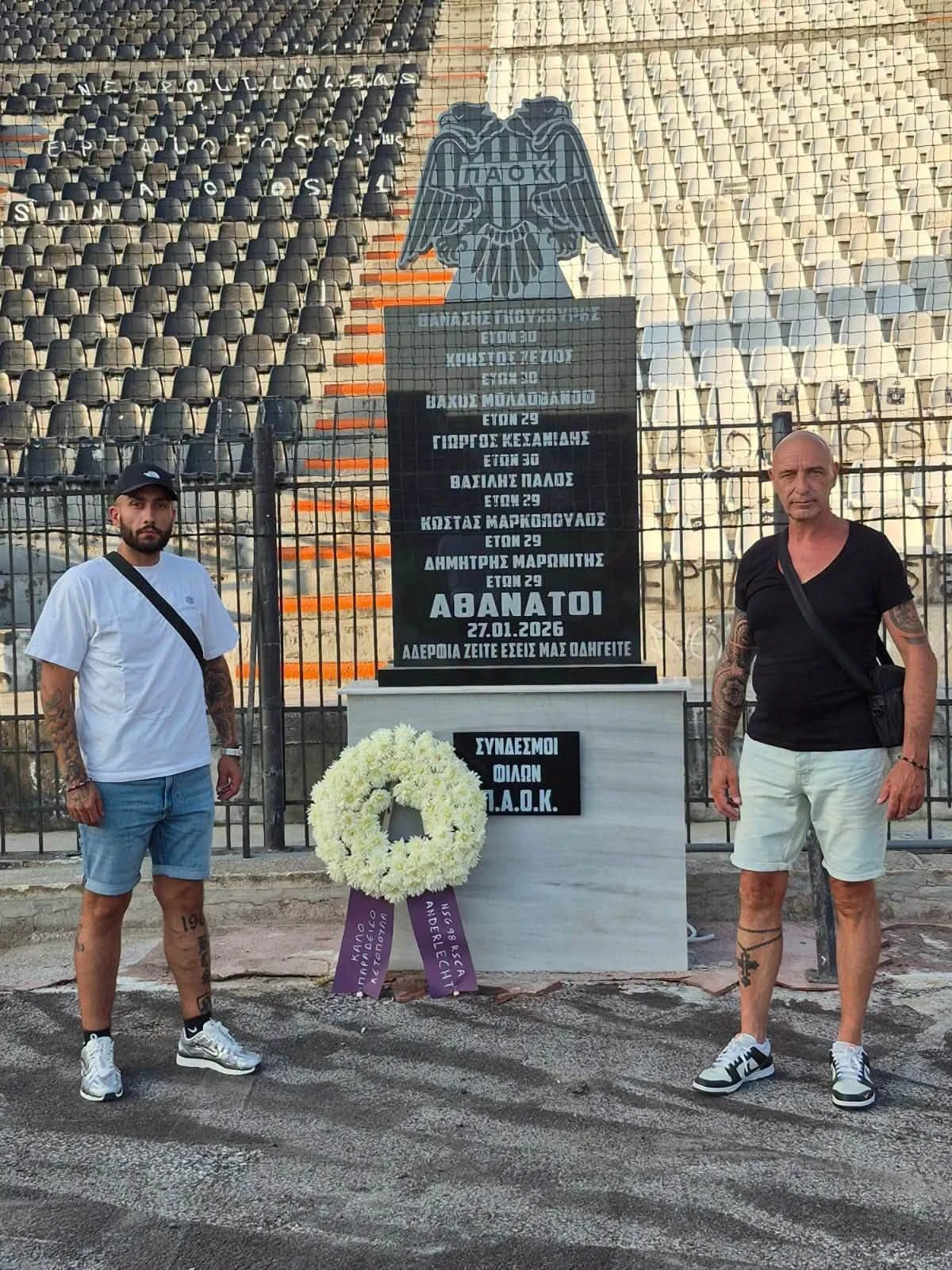 Οι δύο οπαδοί της Βελγικής ομάδας
