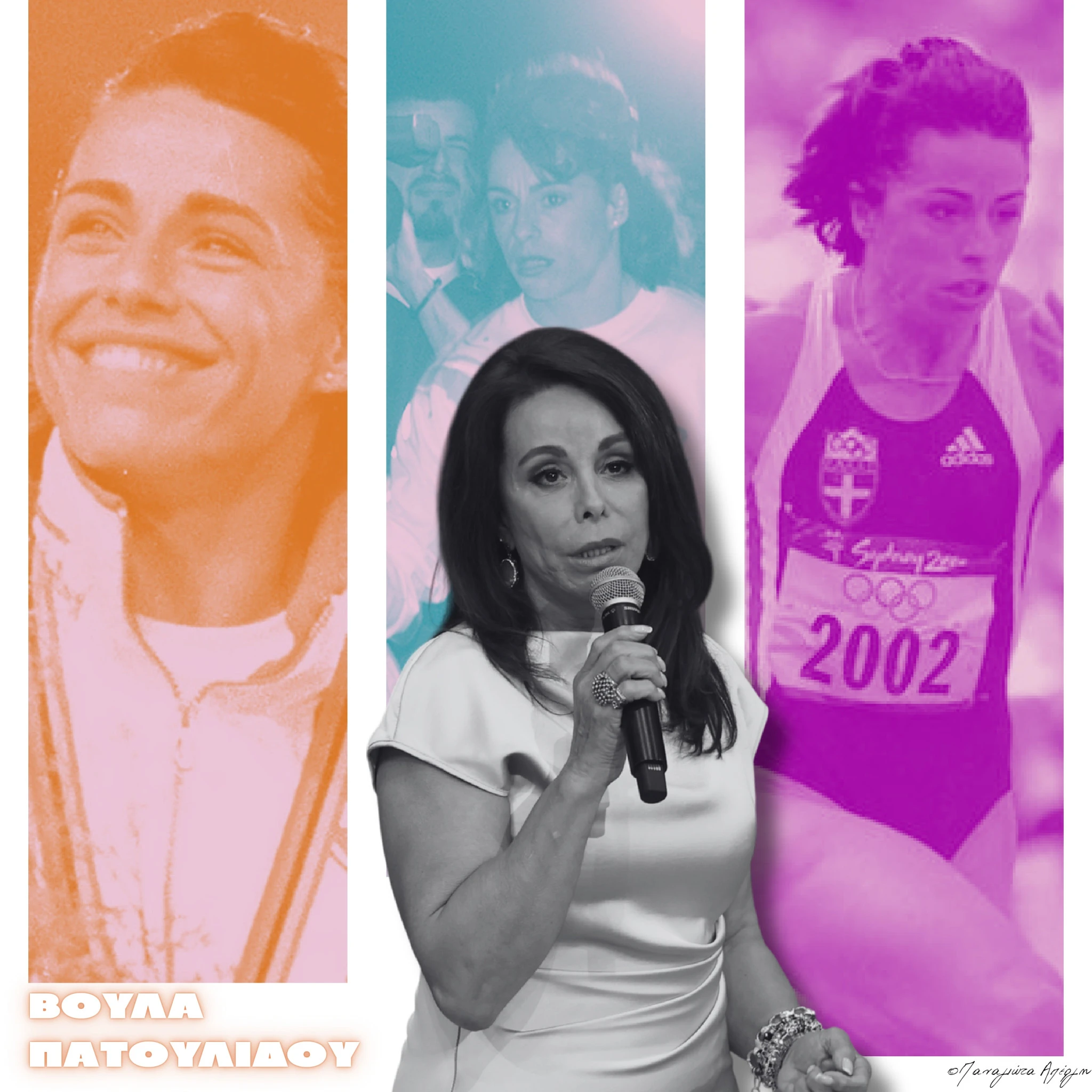 ginaikes-metrosport-page-0008.jpg?v=0