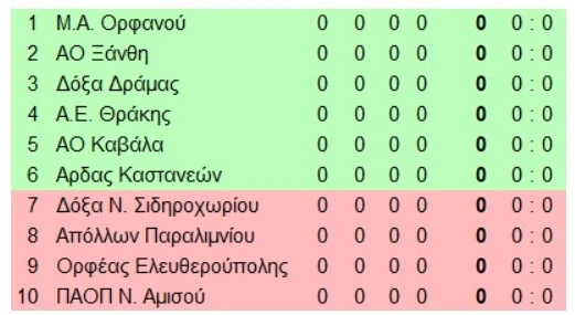 g-ethniki-1-cQb2A.jpg