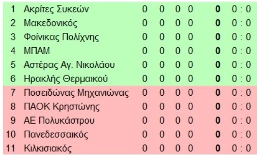 g-ethniki-1.jpg