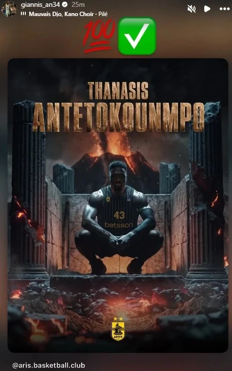 giannis.jpg