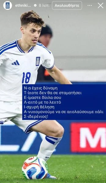 konstantelias-YteYb.jpg