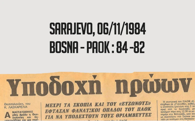paok-bosna-3.jpg?v=0