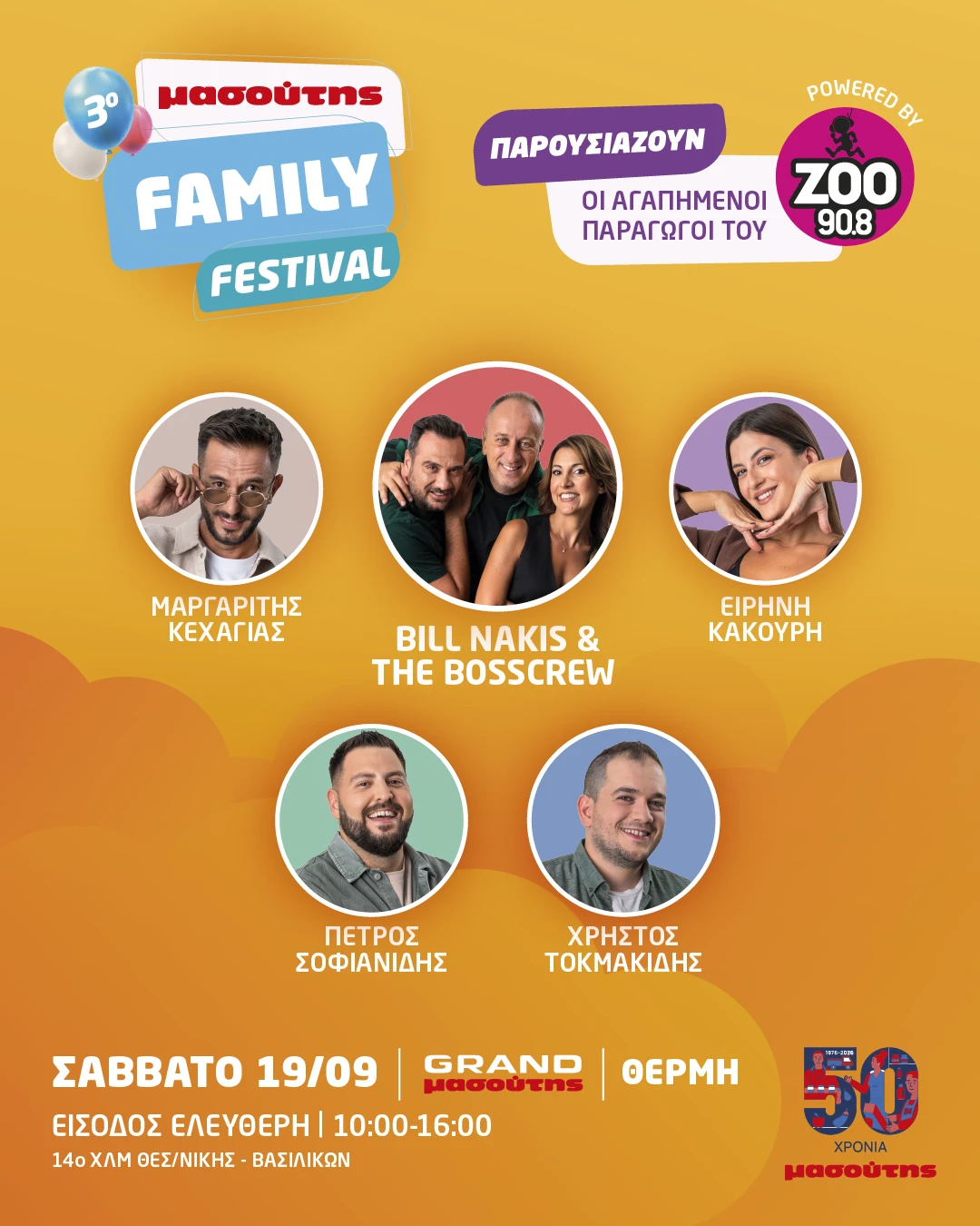 mff-2026-web-some-zoo-radio-generic-post-1080x1080-copy.png