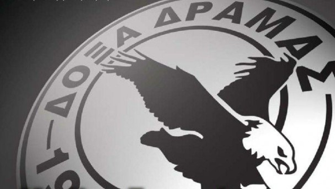 Δόξα Δράμας: «Καμιά ανάμειξη                 του ΠΑΟΚ»