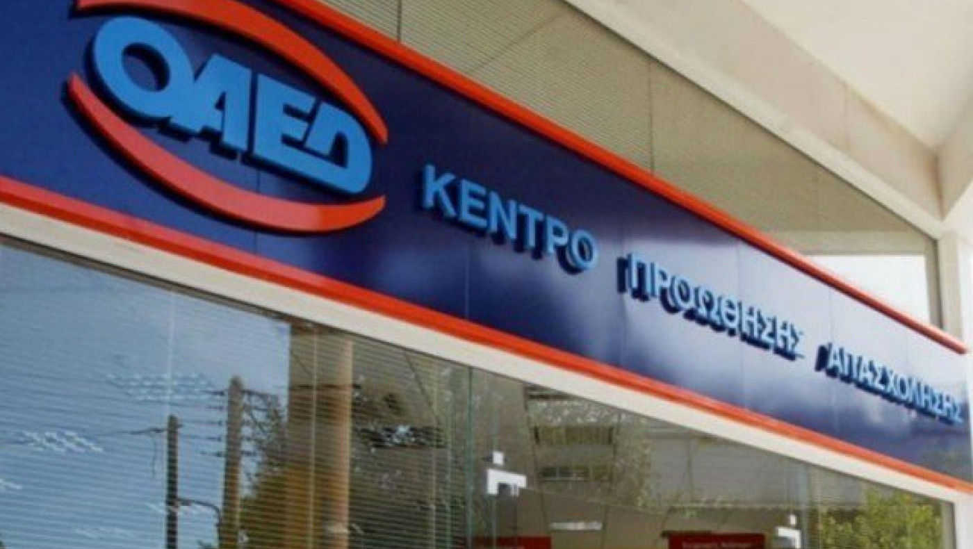 ΟΑΕΔ: Έρχονται πάνω από 40.000 θέσεις εργασίας - Νέα προγράμματα