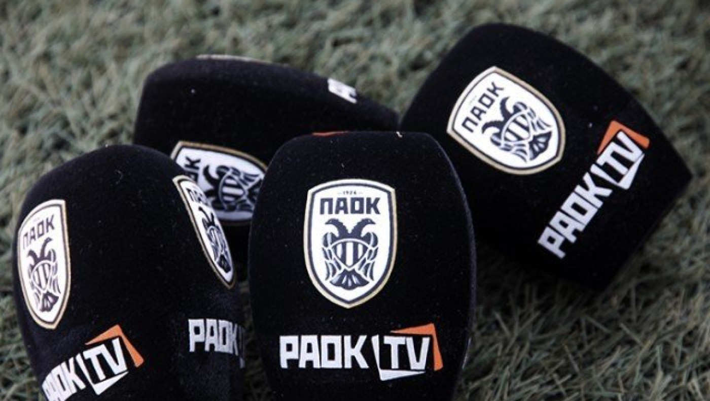 PAOK TV: Οι νέες καινοτομίες που φέρνει η «πλατφόρμα» του Δικεφάλου
