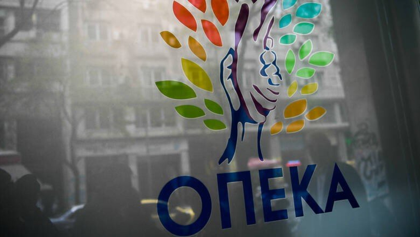 Ποιοι δεν θα δικαιούνται επιδόματα του ΟΠΕΚΑ