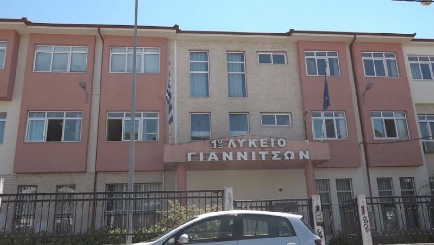 Έληξε η κατάληψη για τον κοροναϊό στο 1ο Λύκειο Γιαννιτσών