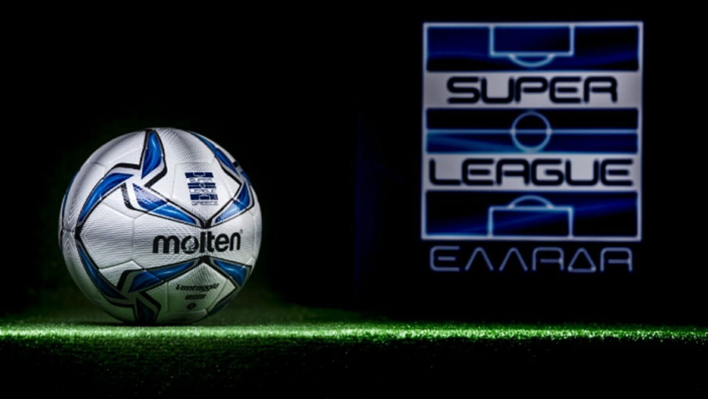 Αλλαγή ώρας σε δύο παιχνίδια ανακοίνωσε η Super League