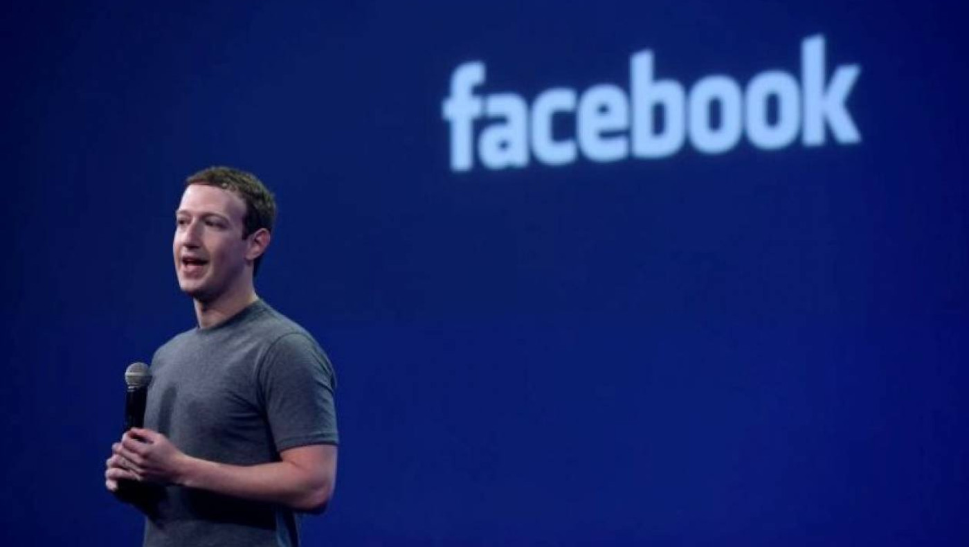 Το Facebook δώρισε 720.000 μάσκες σε νοσοκομεία
