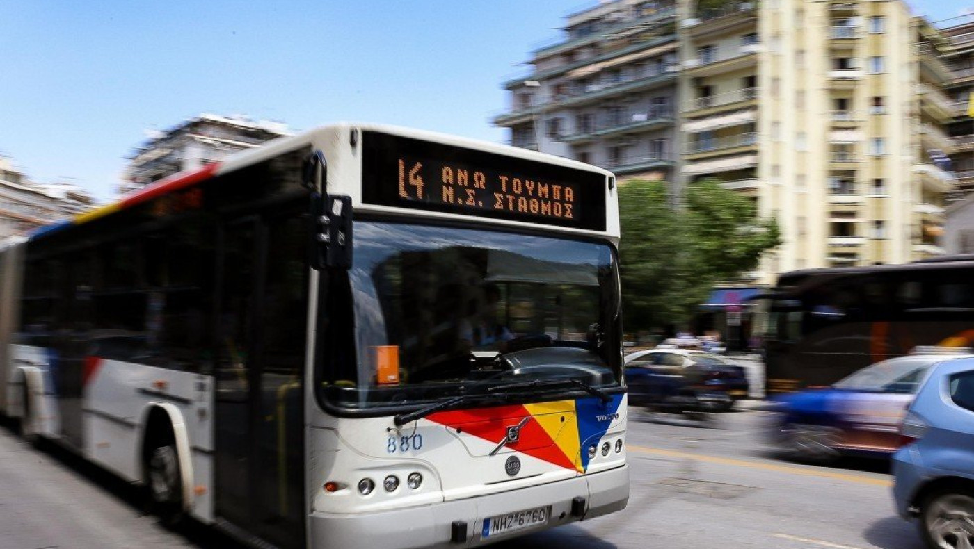 Ξεκινούν από αύριο τα δρομολόγια από τα ΚΤΕΛ στις γραμμές του ΟΑΣΘ