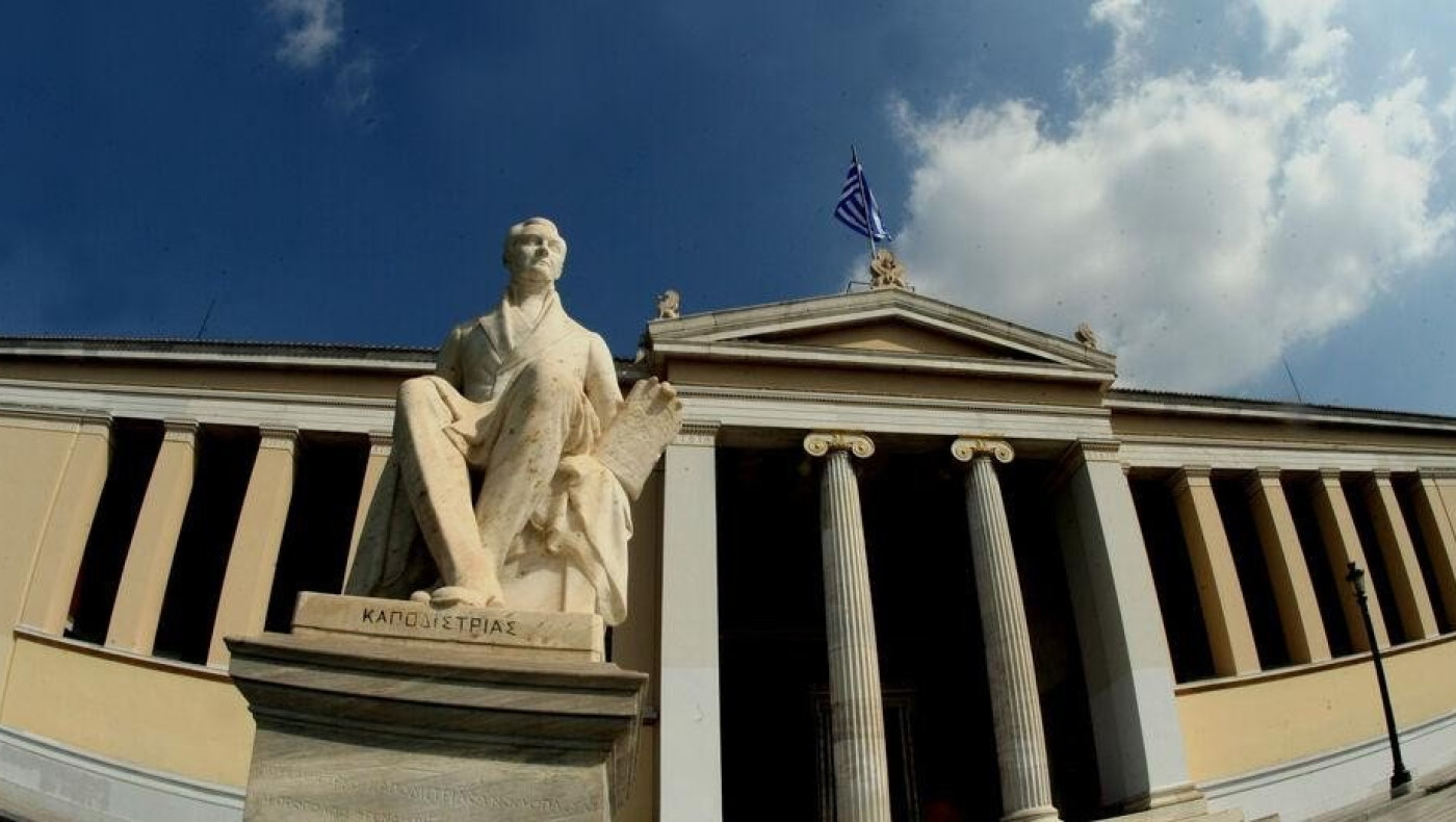 Αναστέλλεται η πρακτική άσκηση των φοιτητών λόγω κορωνοϊού