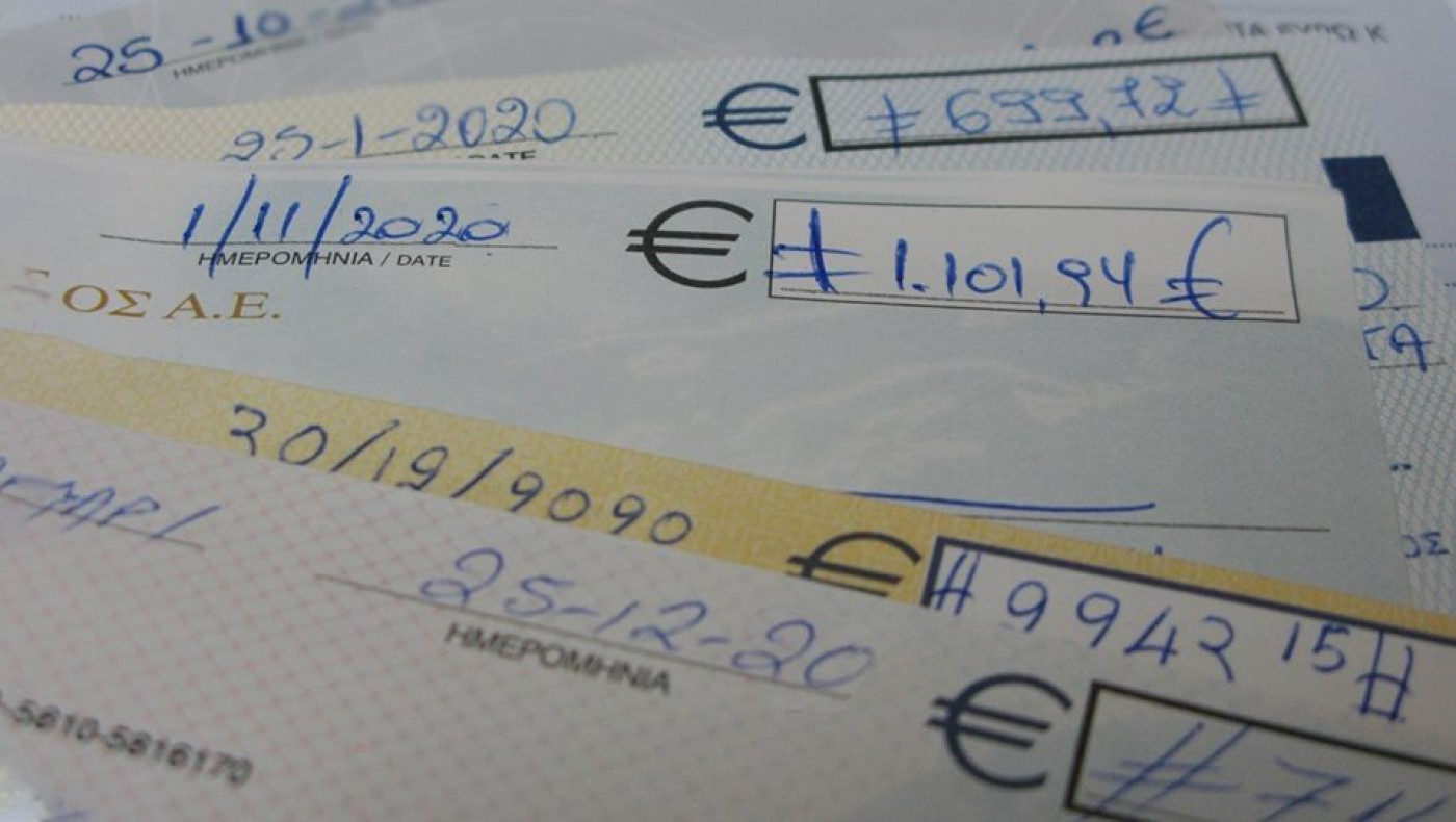 Ποιες πληρωμές επιταγών λαμβάνουν παράταση 75 ημερών