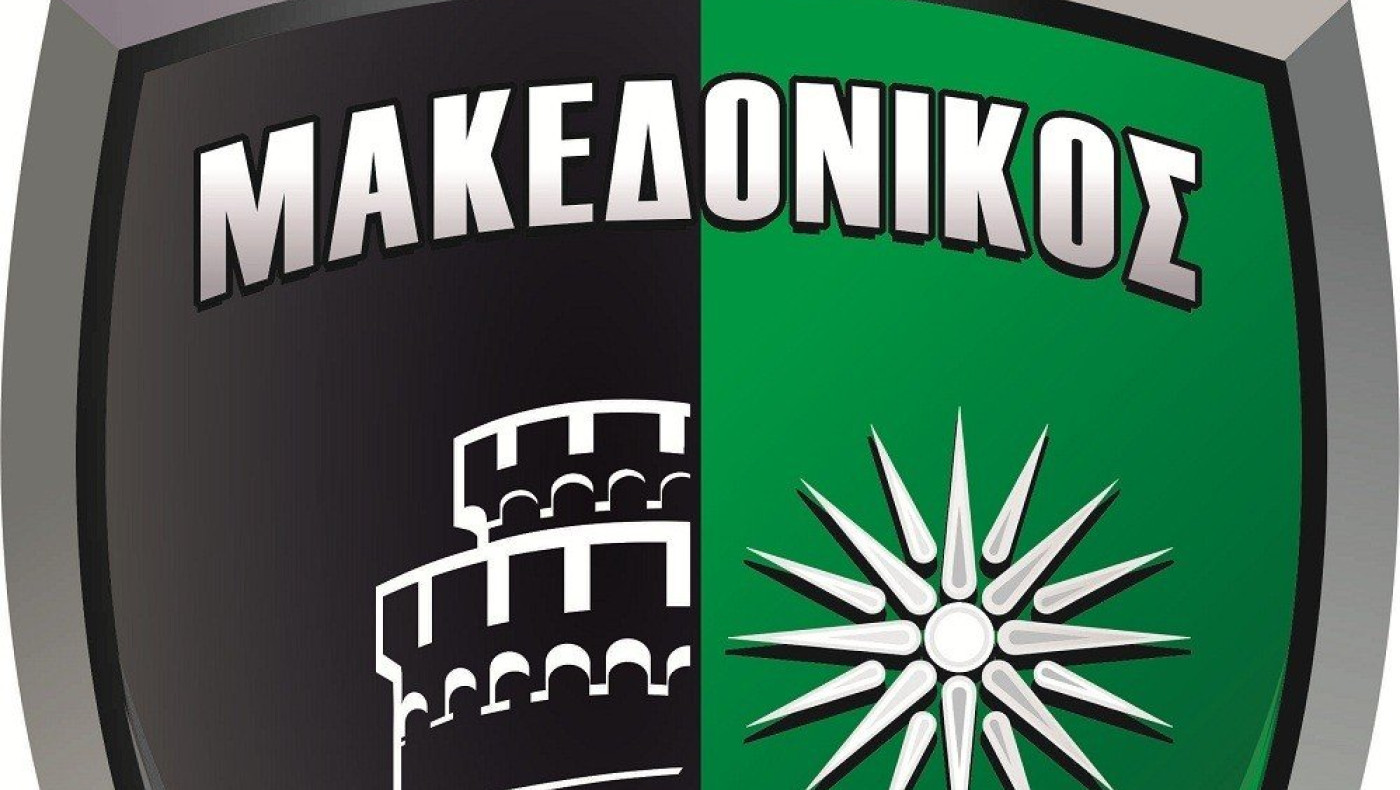 Συλλυπητήρια Μακεδονικού για Παπουλίδη