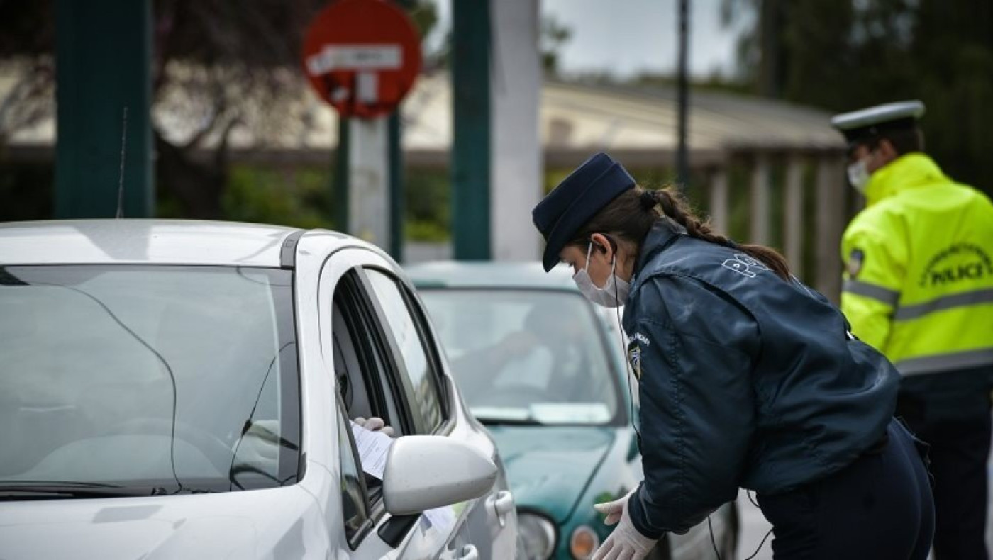 Σε ποιες περιπτώσεις επιτρέπεται η μετακίνηση εκτός νομού