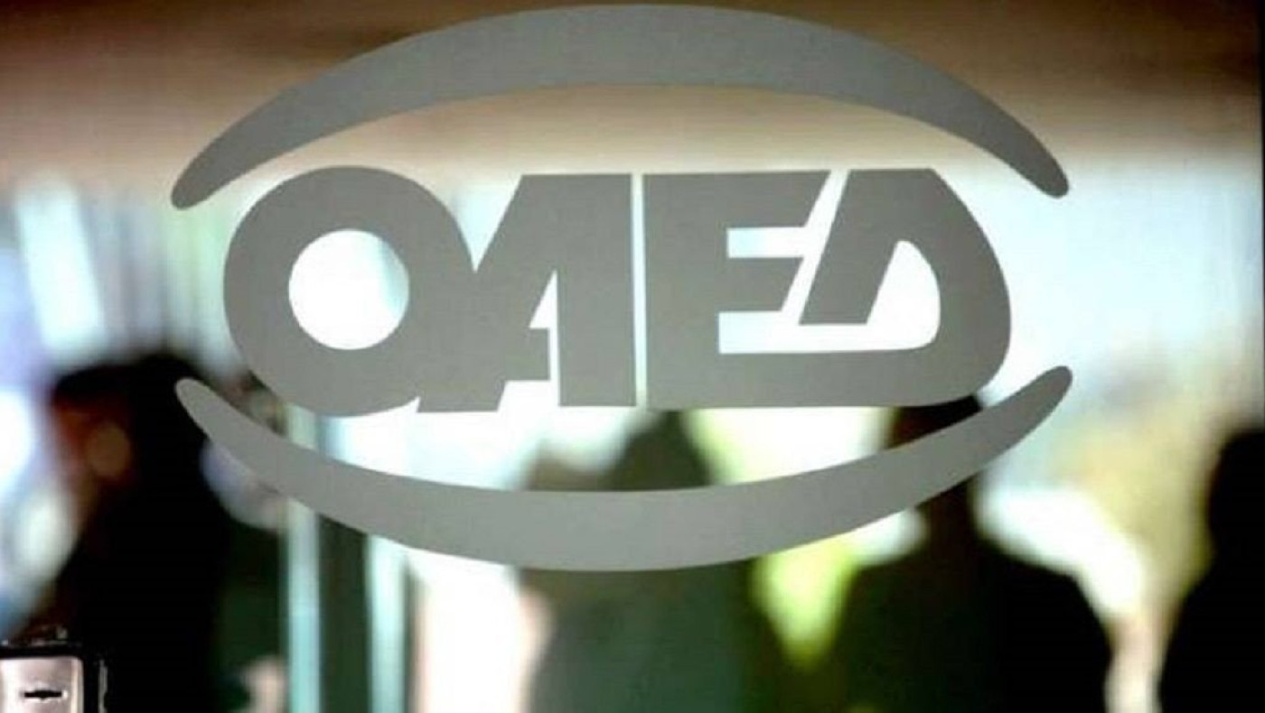 Η λίστα με τα ευεργετήματα της κάρτας ανεργίας του ΟΑΕΔ