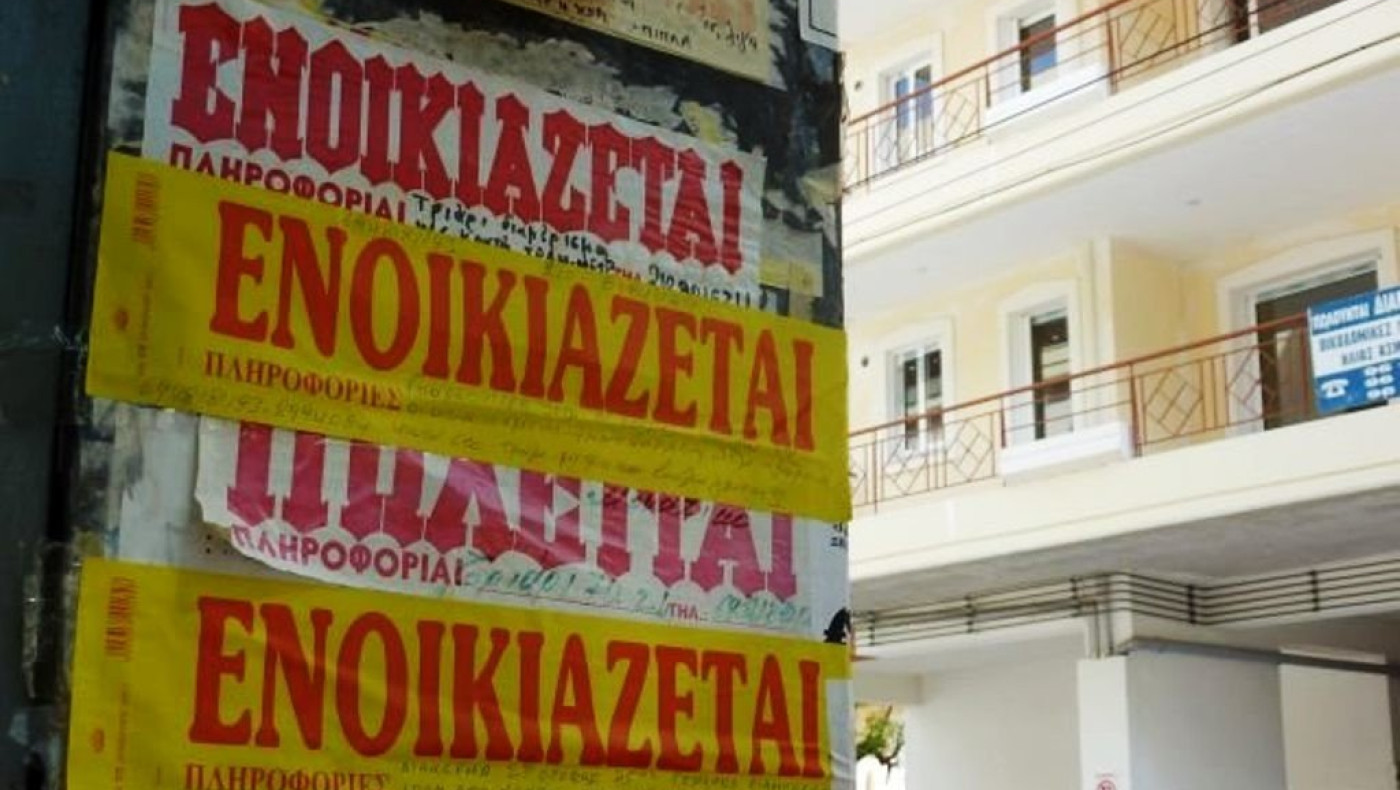 Ιδιοκτήτες εκβιάζουν ενοικιαστές για σεξ
