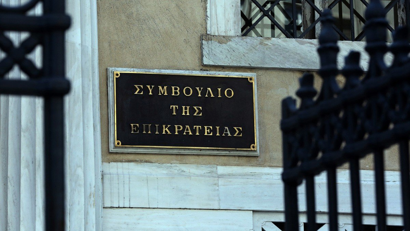 Αναδρομικά 11 μηνών δίνει το ΣτΕ στους συνταξιούχους