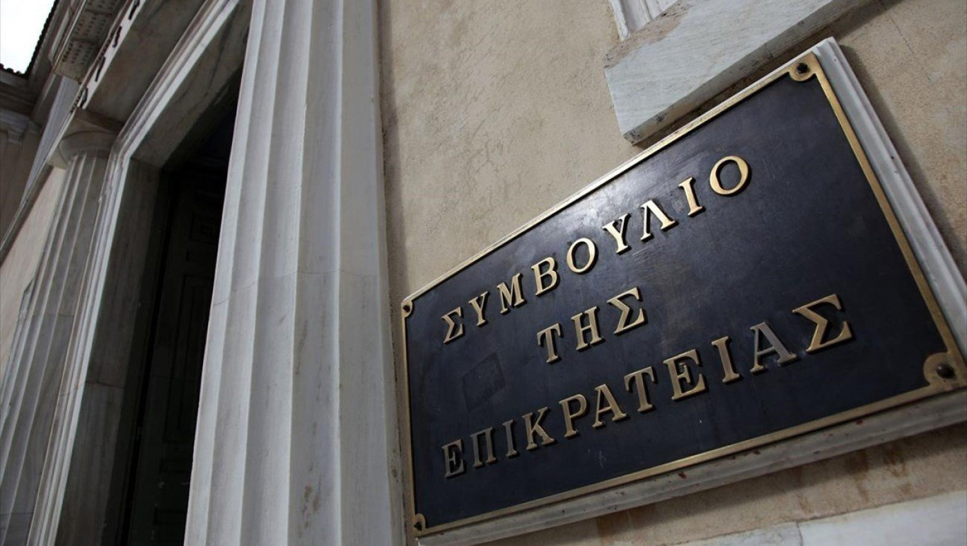 Εκδικάστηκε η προσφυγή του ΠΑΟΚ στο Σ.τ.Ε.