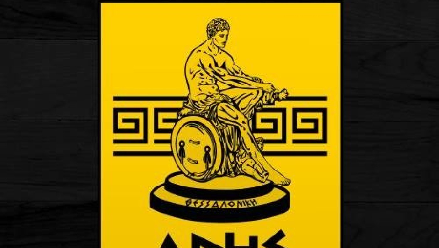 Οι «ζυμώσεις» για την ΚΑΕ Άρης
