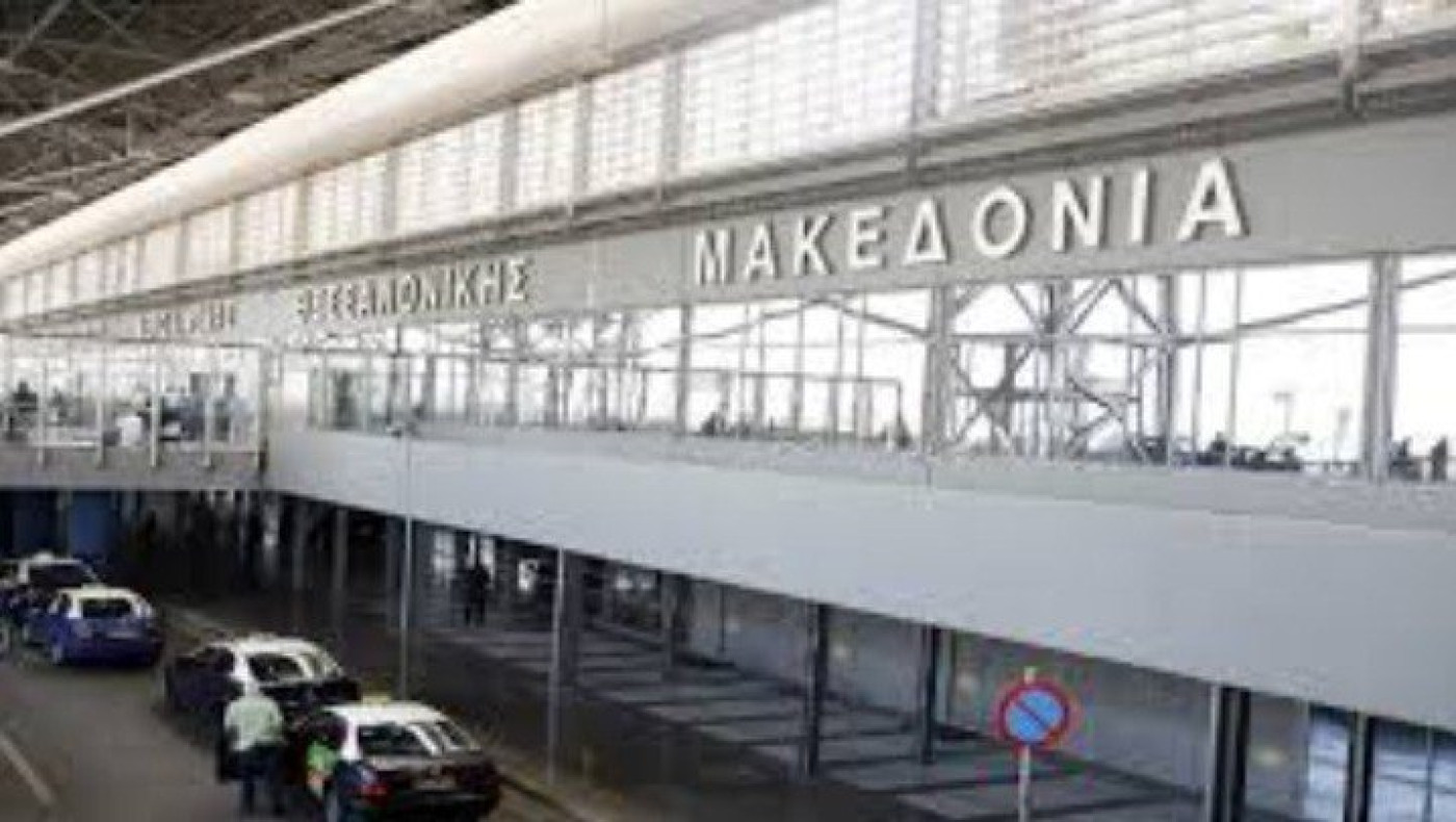 Ετοιμο το αεροδρόμιο «Μακεδονία» για επανεκκίνηση