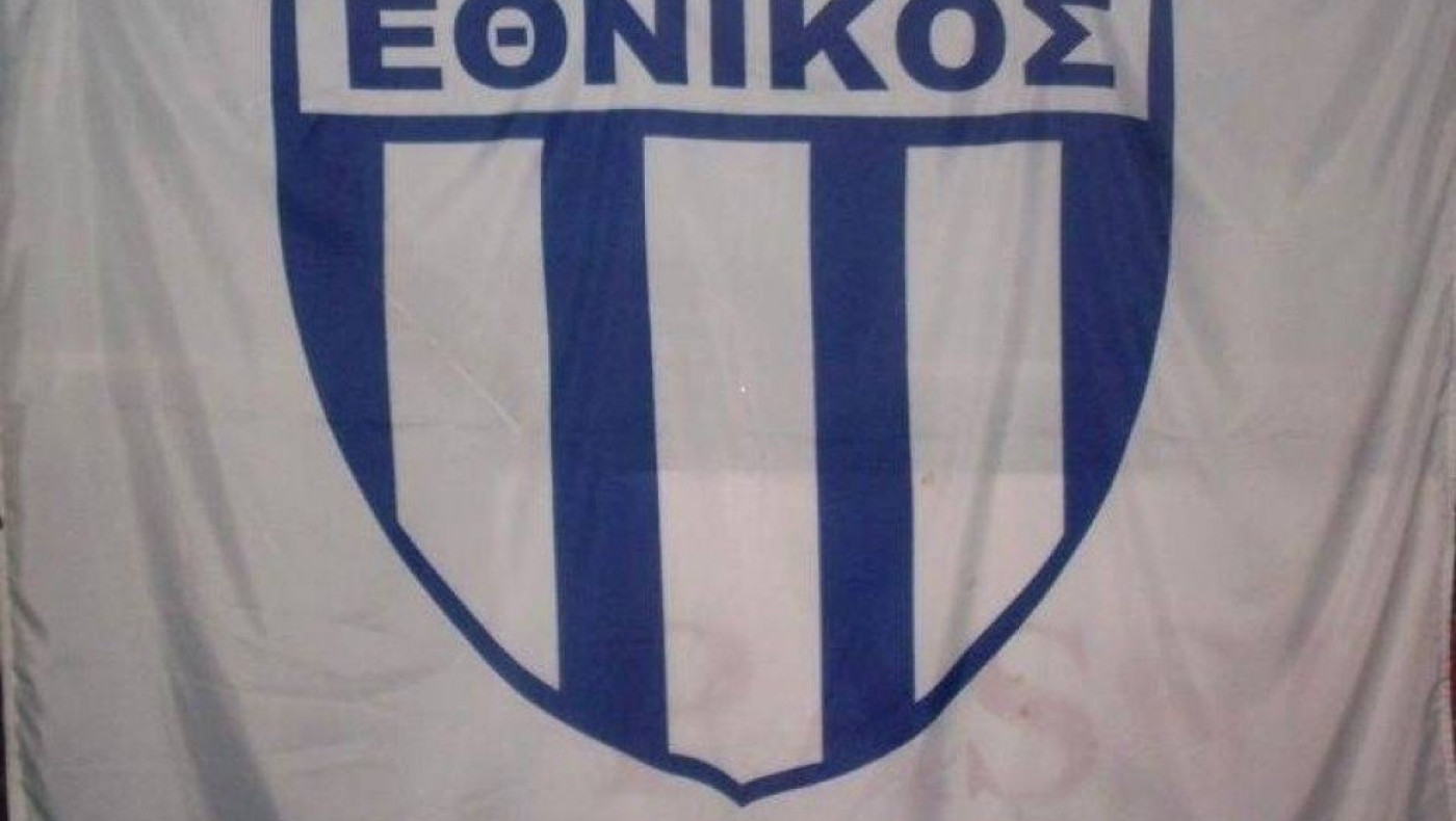 Η νέα διοίκηση του Εθνικού Λαγυνών