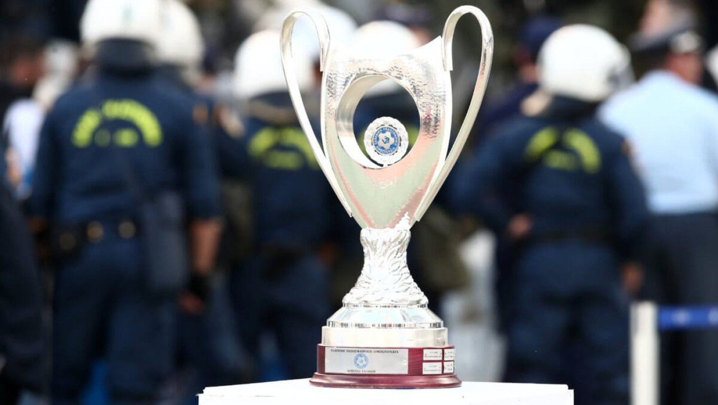 Προς Ριζούπολη ο τελικός του Κυπέλλου Ελλάδας