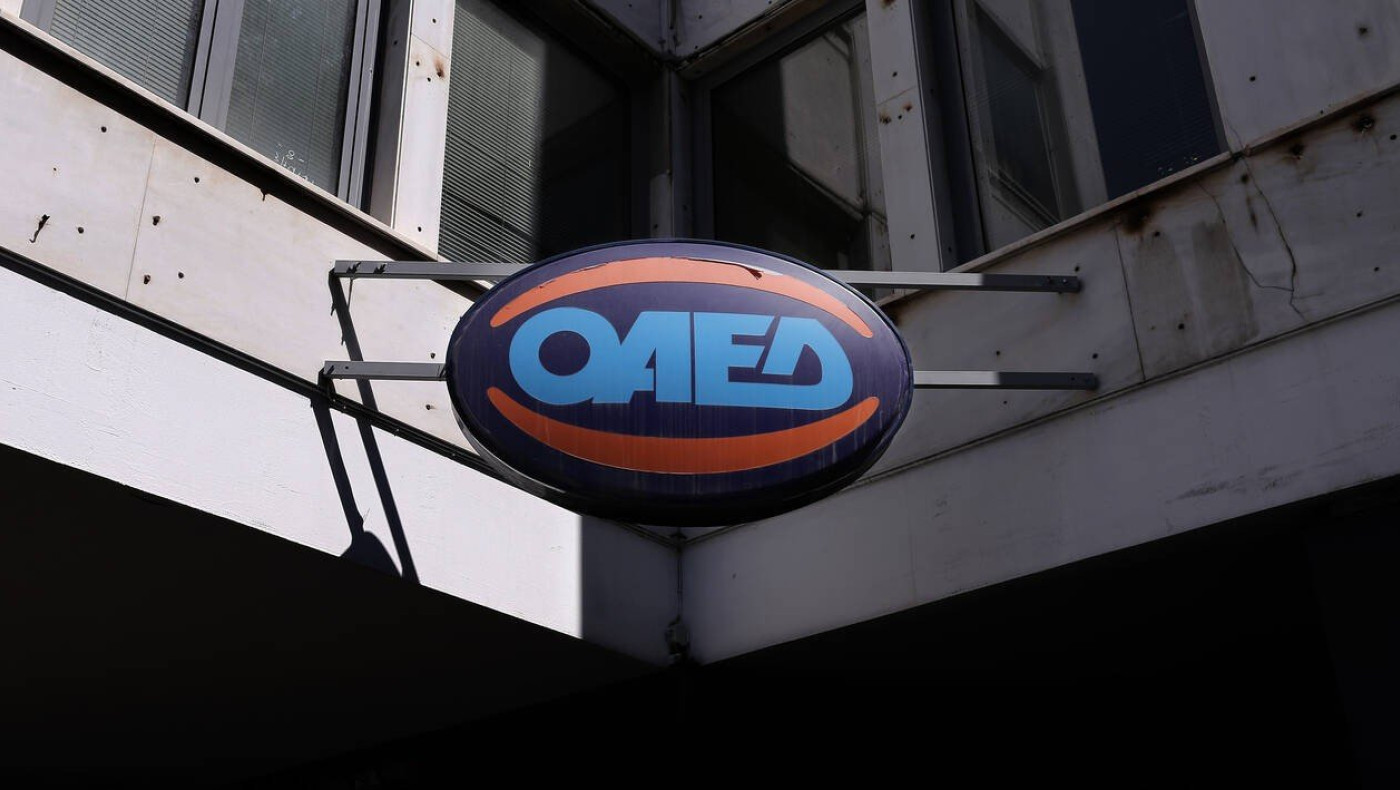 ΟΑΕΔ: Έκτακτη μηνιαία αποζημίωση σε εποχικούς