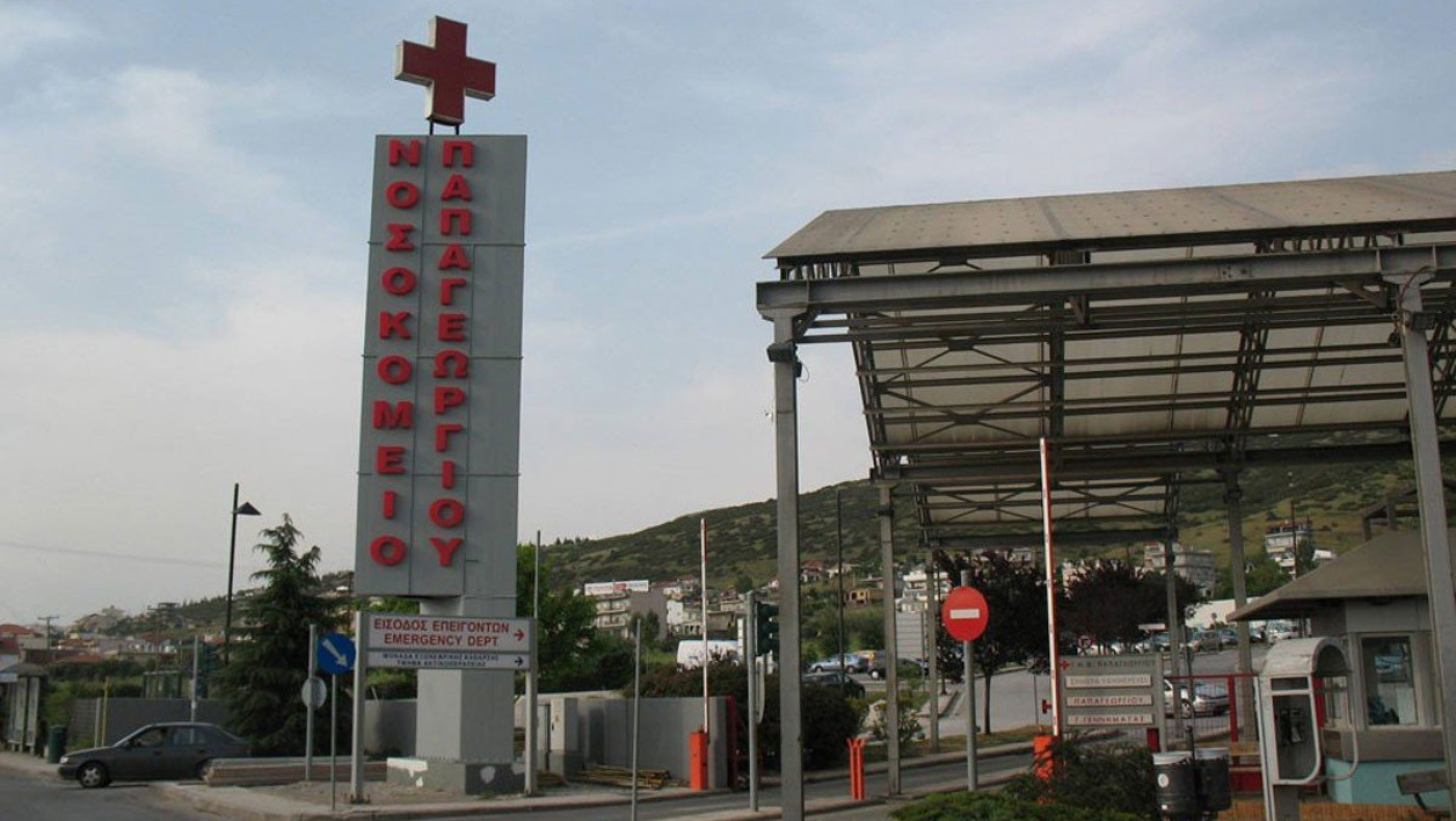 Θεσσαλονίκη: Επιτυχής η πρώτη μεταμόσχευση κερατοειδούς για το 2021