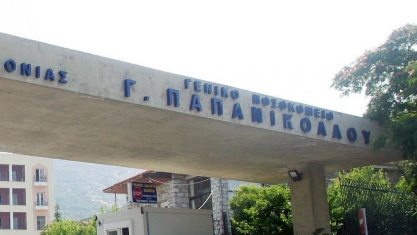 Καραχρήστος: «Χρειαζόμαστε μαζικές προσλήψεις νοσηλευτικού προσωπικού»