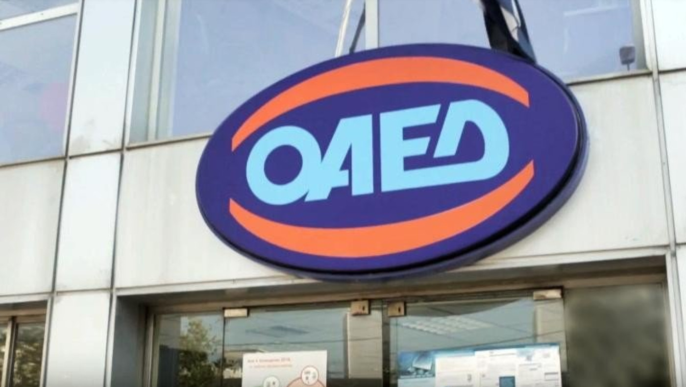ΟΑΕΔ: Ξεκινούν οι αιτήσεις για πρόσληψη νέων με επιδότηση μισθού έως 700 ευρώ