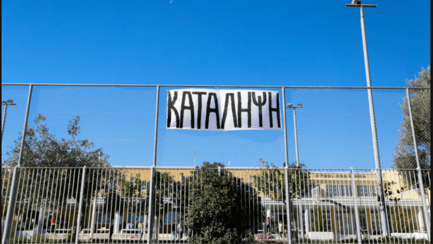 Γονείς καταγγέλλουν τον δήμο Πυλαίας - Χορτιάτη για προσπάθεια να σταματήσει κατάληψη!