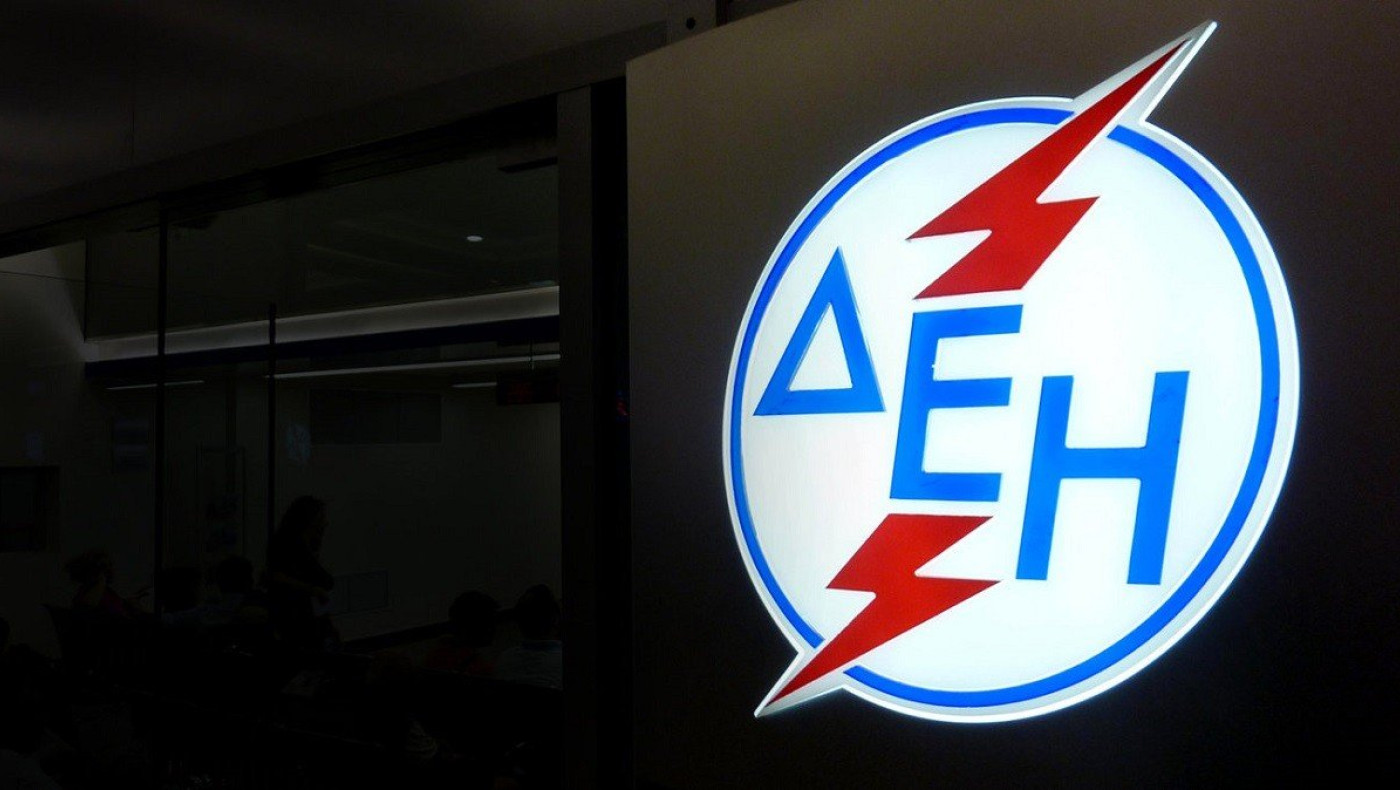 ΔΕΗ: Έρχεται το νυχτερινό ρεύμα - Πώς θα κάνετε αίτηση