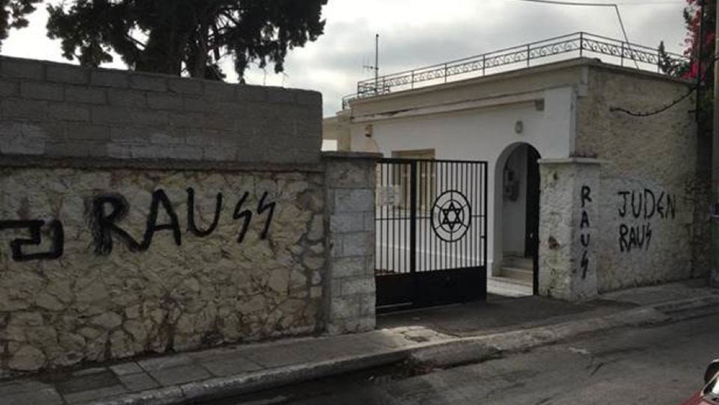 Αντίδραση της Ισραηλιτικής κοινότητας για τους βανδαλισμούς στο Μνημείο του Ολοκαυτώματος!