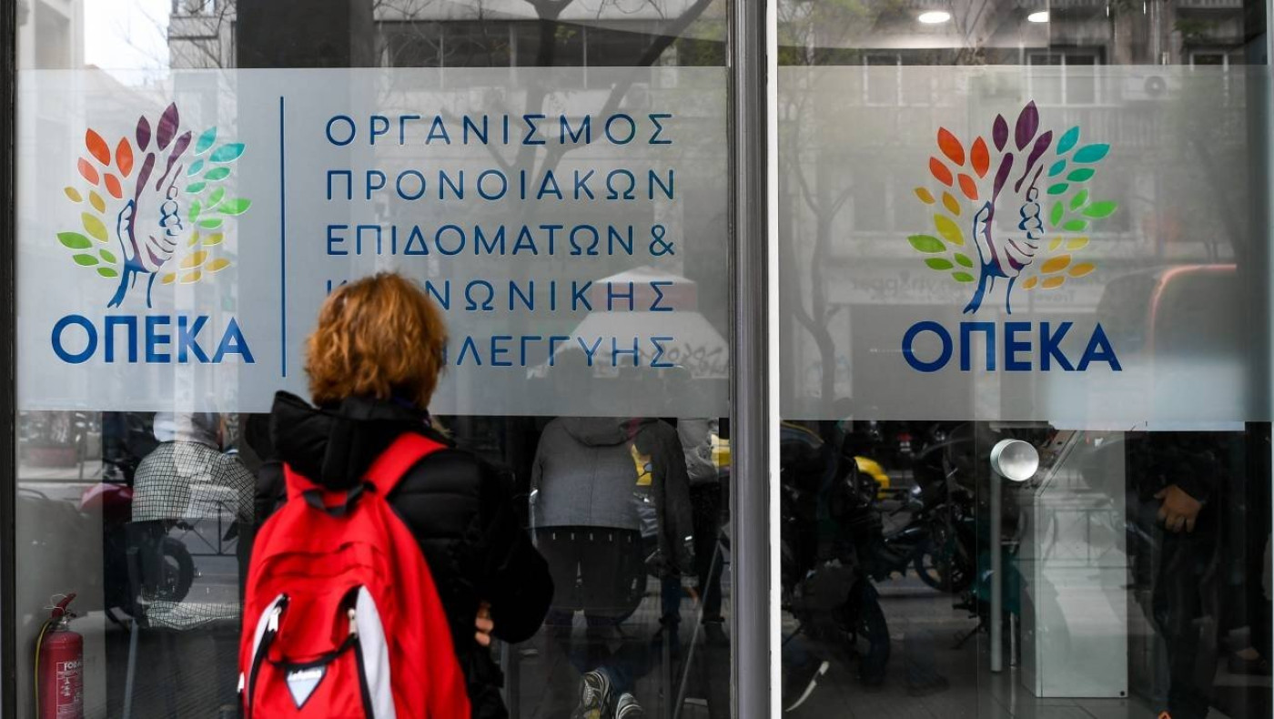 Ως τις 30/10 οι αιτήσεις για το επίδομα σε οικογένειες ορεινών και μειονεκτικών περιοχών