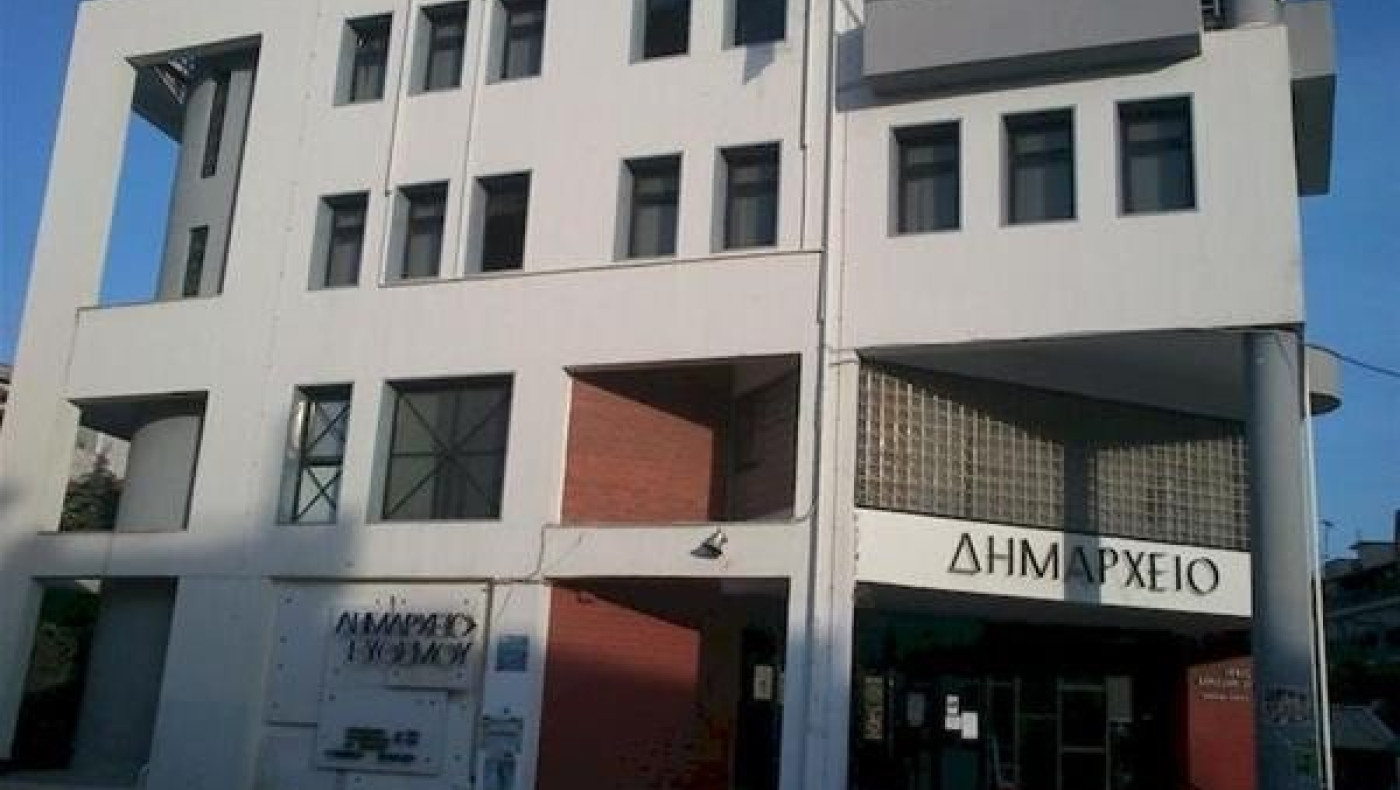 Μόνο με ραντεβού η εξυπηρέτηση στο δήμο Κορδελιού-Ευόσμου