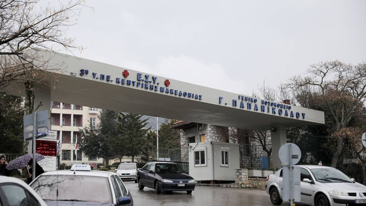 Κορωνοϊός - Θεσσαλονίκη: Πρώτος θάνατος πλήρως εμβολιασμένου και χωρίς υποκείμενα νοσήματα