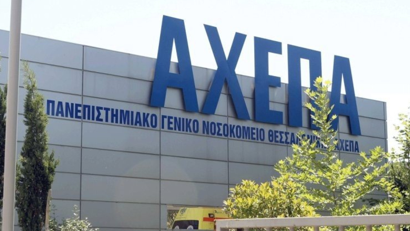 ΠΟΕΔΗΝ: Τρεις ασθενείς πέθαναν στο ΑΧΕΠΑ περιμένοντας για ΜΕΘ