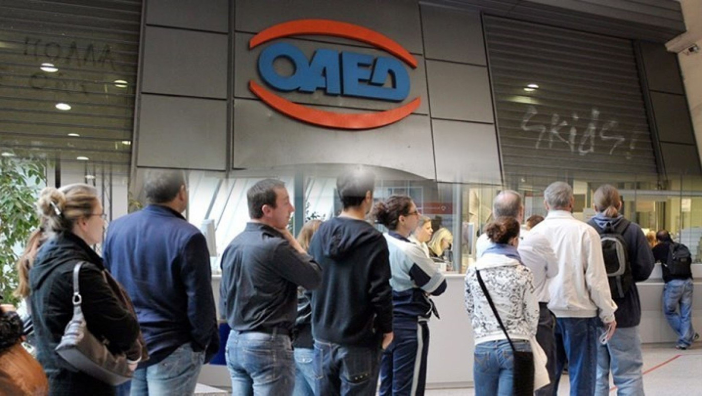 «Τελευταία ευκαιρία» για το επίδομα 400 των ευρώ από τον ΟΑΕΔ σε μακροχρόνια ανέργους