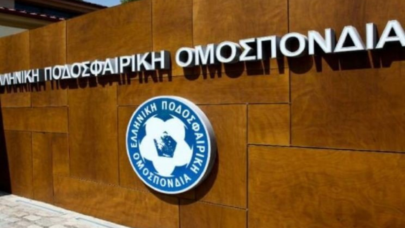 Τι αλλάζει στην ποδοσφαιρική δικαιοσύνη