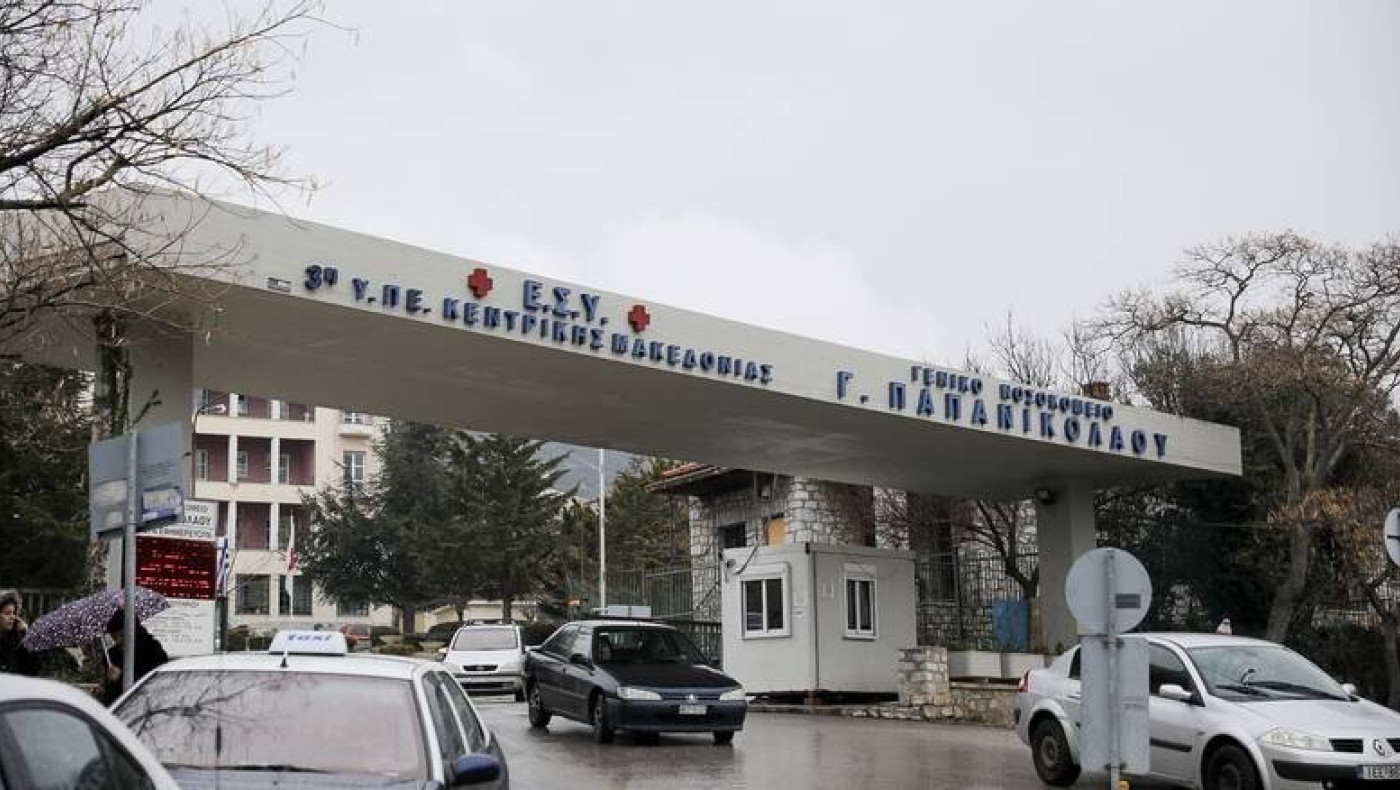 Θεσσαλονίκη: Έρευνα για τα αίτια θανάτου του 43χρονου ζητά ο Πλεύρης